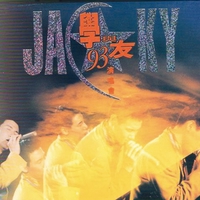 ジャッキー・チュン - アルバム・トラック情報 | AWA