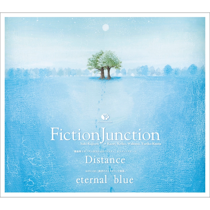 Distance By Fictionjunction トラック 歌詞情報 Awa