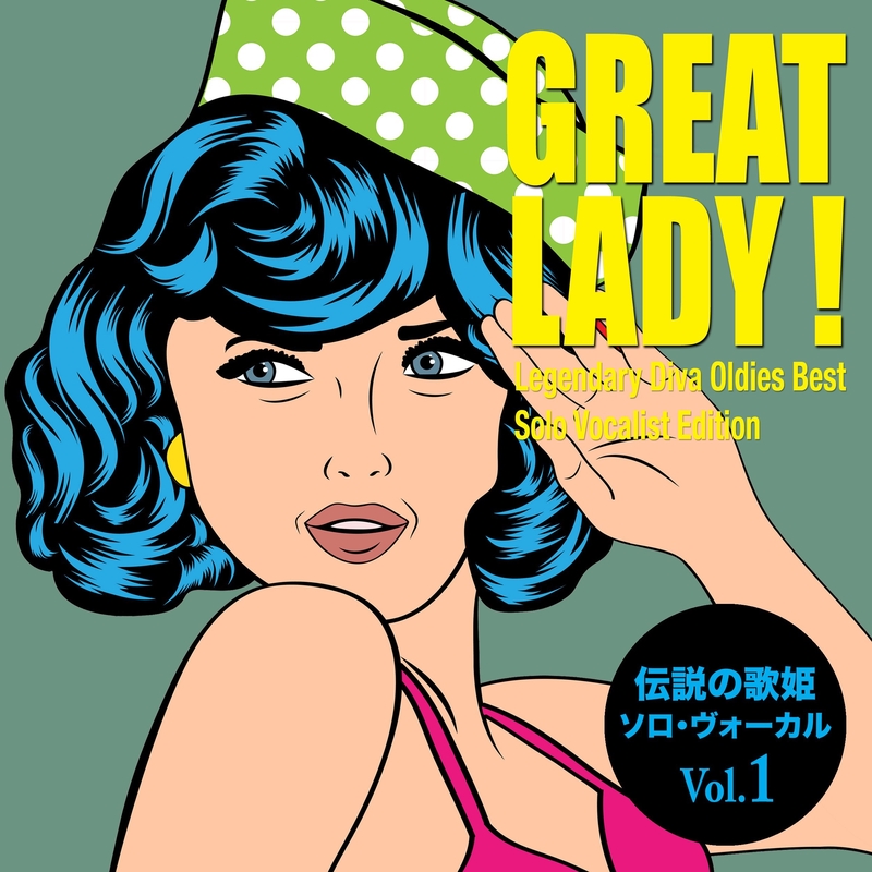 Hound Dog” by Big Mama Thornton - トラック・歌詞情報 | AWA