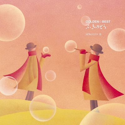 雨に濡れて By ふきのとう トラック 歌詞情報 Awa