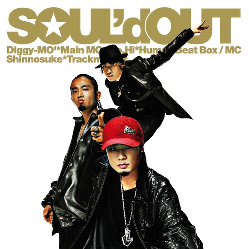 1,000,000 MONSTERS ATTACK” by SOUL'd OUT - トラック・歌詞情報 | AWA