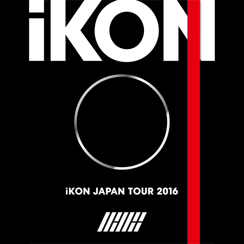 Full House Kr Ver Ikon Japan Tour 16 By Mobb トラック 歌詞情報 Awa