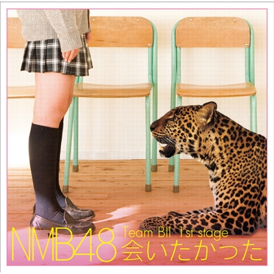 桜の花びらたち By Nmb48 Team Bii トラック 歌詞情報 Awa