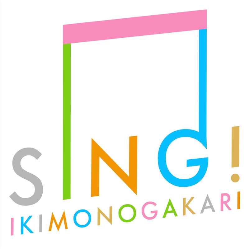 Sing By いきものがかり トラック 歌詞情報 Awa