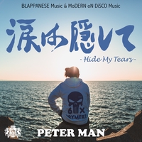 Too Much Pain By Peter Man トラック 歌詞情報 Awa