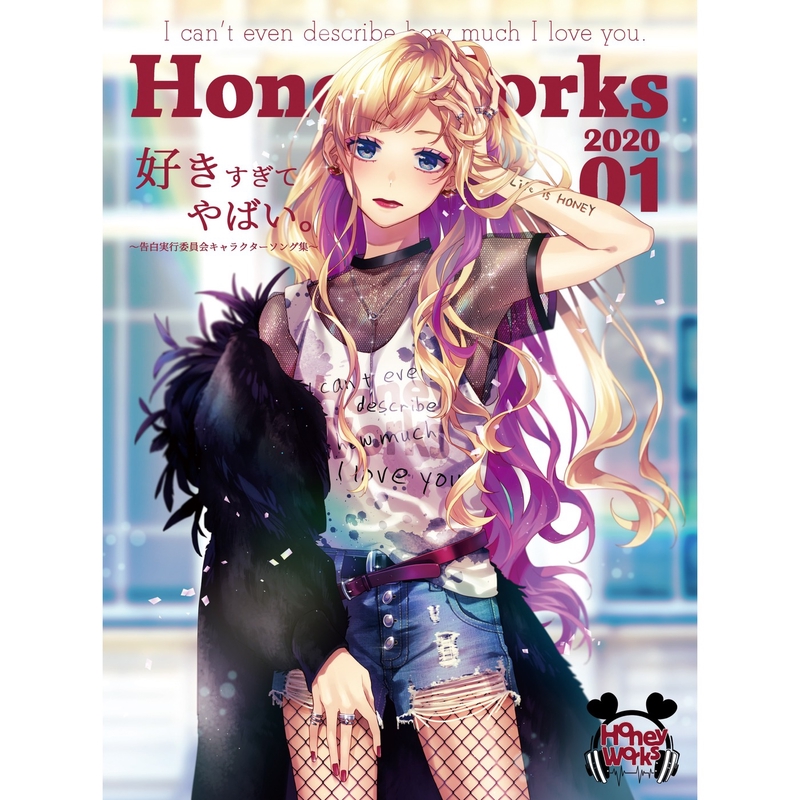 私 アイドル宣言 Feat Honeyworks By Mona Cv 夏川椎菜 トラック 歌詞情報 Awa