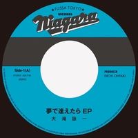 福生ストラット (パートII)['77 LIVE]” by 大滝 詠一 - トラック・歌詞