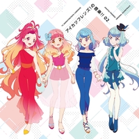 マカロン音頭” by DIGZ MOTION SOUNDS - トラック・歌詞情報 | AWA