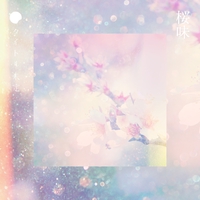 【レア】タイトル未定 初回出荷ミスプレス盤『青春群像』誤植歌詞ブックレット付 青春群像 - タイトル未定のアルバム - Apple Music