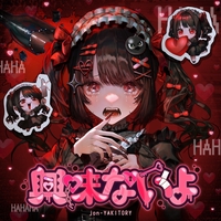 jon-YAKITORY - アルバム・トラック情報 | AWA