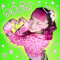 安眠豆腐 - アルバム情報 | AWA