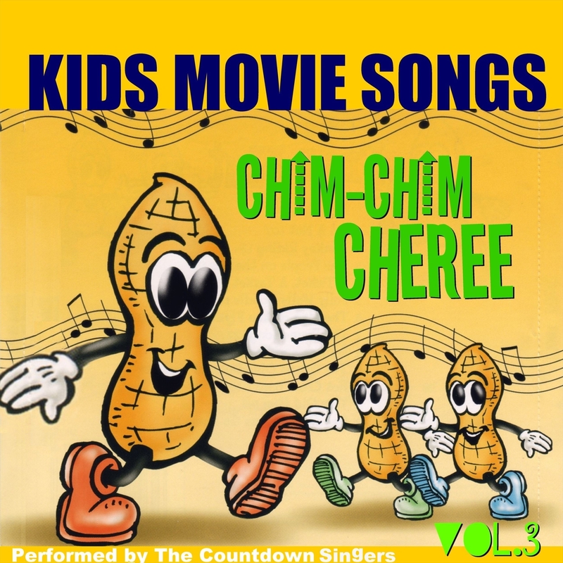 The Bare Necessities Jungle Book By カウントダウン シンガーズ トラック 歌詞情報 Awa