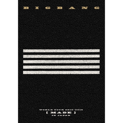 ピタカゲ Crooked G Dragon Bigbang World Tour 15 16 Made In Japan By Bigbang トラック 歌詞情報 Awa