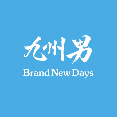 Brand New Days By 九州男 トラック 歌詞情報 Awa