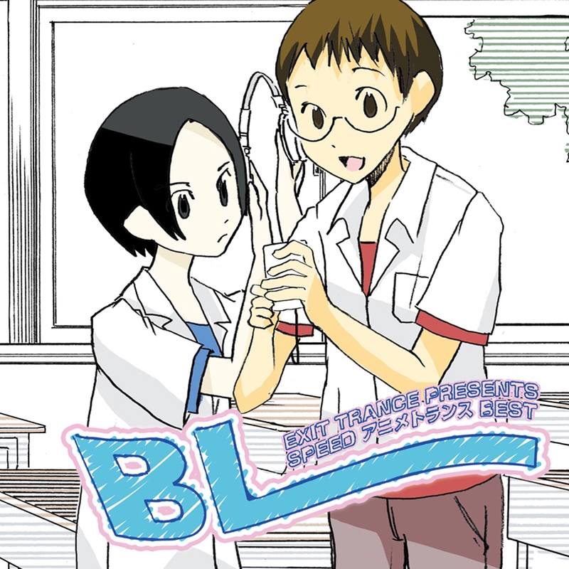 儚くも永久のカナシ By Hommarju Feat Non トラック 歌詞情報 Awa