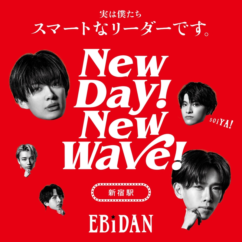 EBiDAN New day! New wave! パーカー HAYATO タレントグッズ EBiDAN