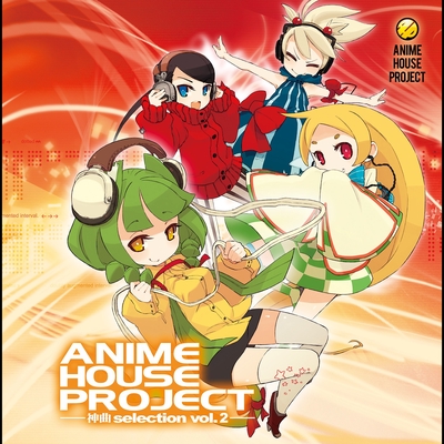 止マレ By A Ya Sound Holic トラック 歌詞情報 Awa