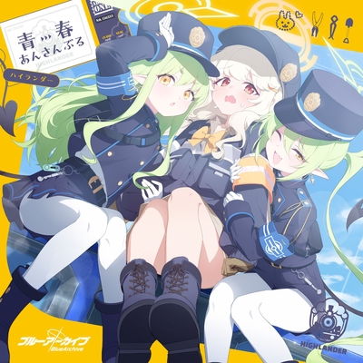 【韓国限定】ブルーアーカイブ ハイランダーアップデート ハイランダーメモリアル bd27e3ca9d9c908f6d35.w400.h400