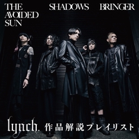 A GRATEFUL SHIT” by lynch. - トラック・歌詞情報 | AWA