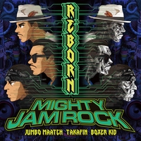 Feel Da Vybz” by MIGHTY JAM ROCK - トラック・歌詞情報 | AWA