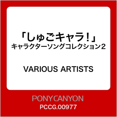 太陽が似合うよ By ほしな歌唄 Cv 水樹奈々 トラック 歌詞情報 Awa