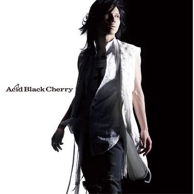 愛してない By Acid Black Cherry トラック 歌詞情報 Awa