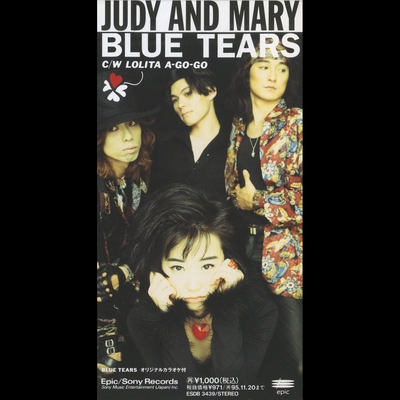 Blue Tears By Judy And Mary トラック 歌詞情報 Awa