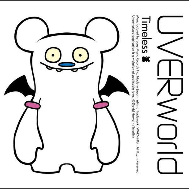 Ai Ta心 Album Version By Uverworld トラック 歌詞情報 Awa