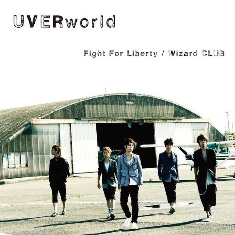 Fight For Liberty アニメサイズver 1分30秒 By Uverworld トラック 歌詞情報 Awa