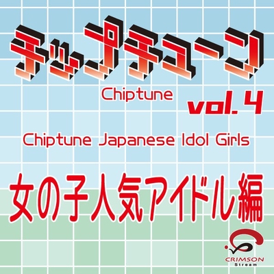 おいでシャンプー By Cra トラック 歌詞情報 Awa