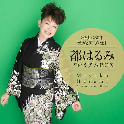 都はるみ デュエット集~ふたりの大阪~ Amazon.co.jp: 都はるみ デュエット集~ふたりの大阪~: ミュージック
