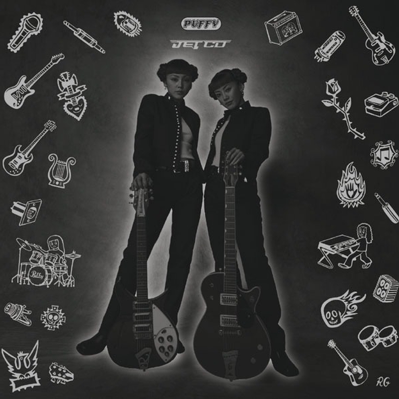 ”これが私の生きる道” by PUFFY トラック・歌詞情報 AWA