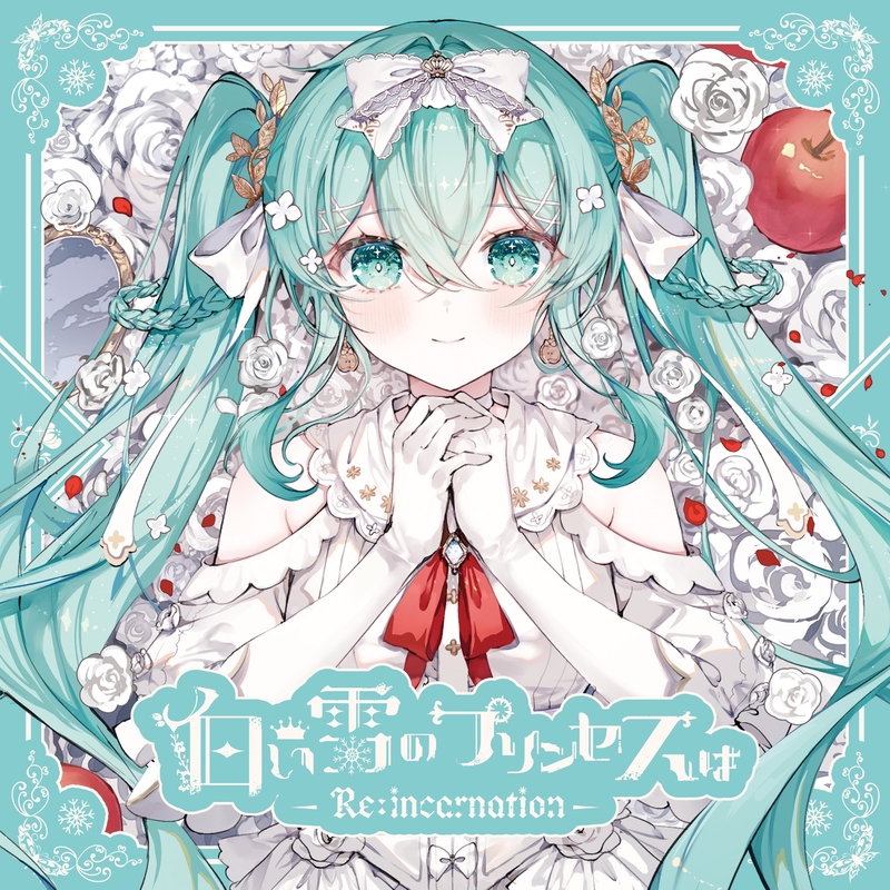 プロセカ マジミラ 白い雪のプリンセスは 缶バッジ 10個 缶バッジ