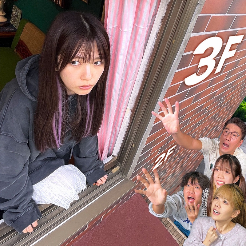 ええじゃないか” by ボンボンTV - トラック・歌詞情報 | AWA ええじゃないか” by ボンボンTV - トラック・歌詞情報 | AWA