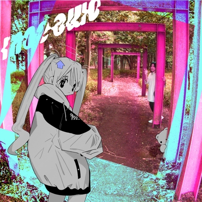 ハッピータイム (feat. くいしんぼあかちゃん)” by KOTONOHOUSE