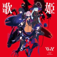 輪廻 acoustic ver.” by V.W.P - トラック・歌詞情報 | AWA