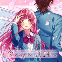 HoneyWorks 芹沢千秋 線香花火 feat. 芹沢千秋（CV：木村良平）／HoneyWorks - YouTube