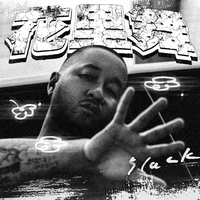 Feelin' 29 (feat. Kojoe)” by 5lack - トラック・歌詞情報 | AWA