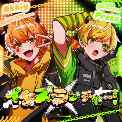 イタズランチャー! (あっきぃ×ぷりっつ)” by AMPTAKxCOLORS - トラック