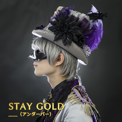 Stay Gold By アンダーバー トラック 歌詞情報 Awa