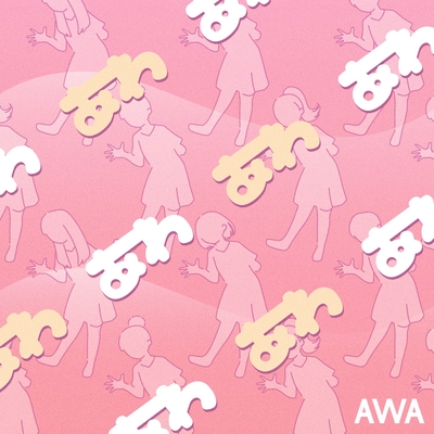 ラブソングを聴こう 韓国語slow Ver あわあわダンス By Awa トラック 歌詞情報 Awa