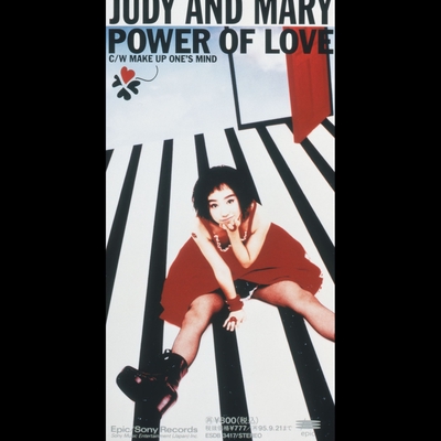 Power Of Love By Judy And Mary トラック 歌詞情報 Awa