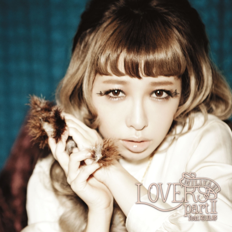 Lovers Partii Feat 若旦那 By 加藤 ミリヤ トラック 歌詞情報 Awa