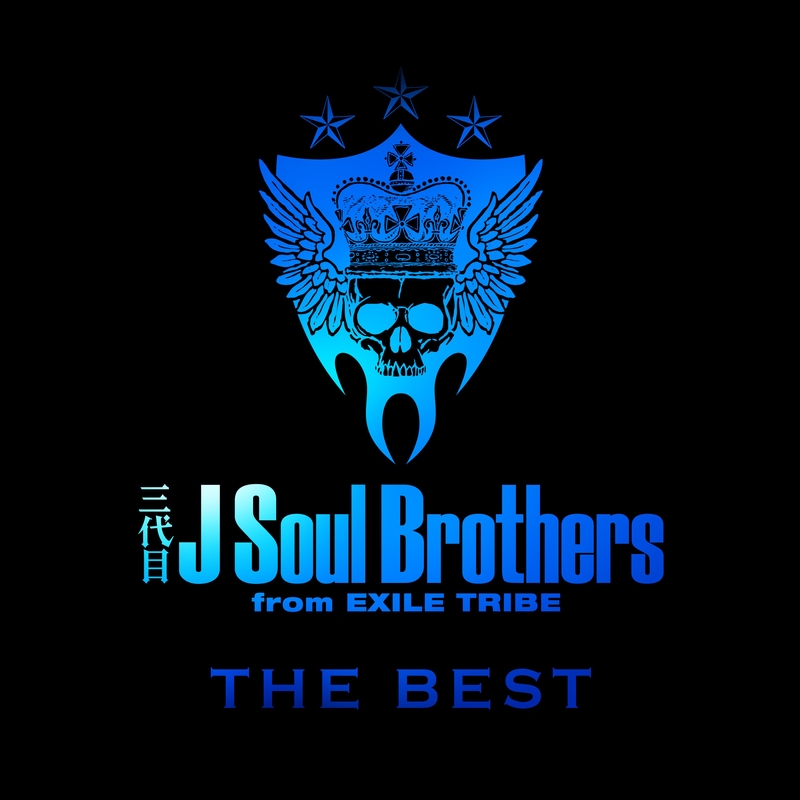 Fighters By 三代目 J Soul Brothers From Exile Tribe トラック 歌詞情報 Awa