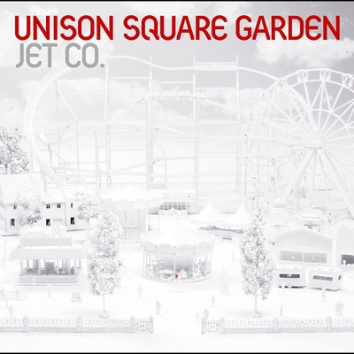 メッセンジャーフロム全世界 By Unison Square Garden トラック 歌詞情報 Awa