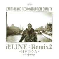 CENTER ENTERTAINER (AKIO BEATS Remix)” by 卍LINE - トラック・歌詞