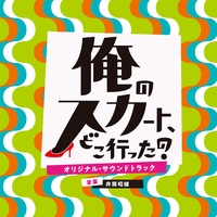 井筒昭雄 - アルバム・トラック情報 | AWA