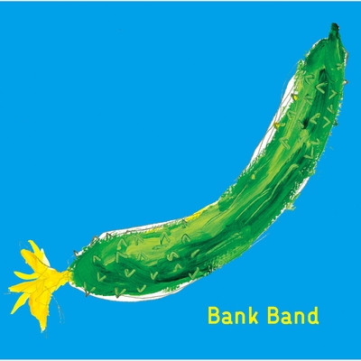 優しい歌 By Bank Band トラック 歌詞情報 Awa