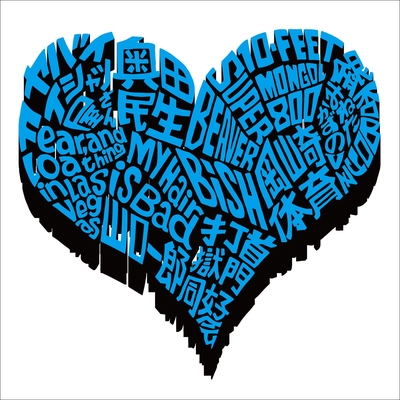 青春狂騒曲 By Mongol800 トラック 歌詞情報 Awa