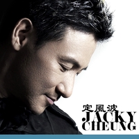 ジャッキー・チュン - アルバム・トラック情報 | AWA